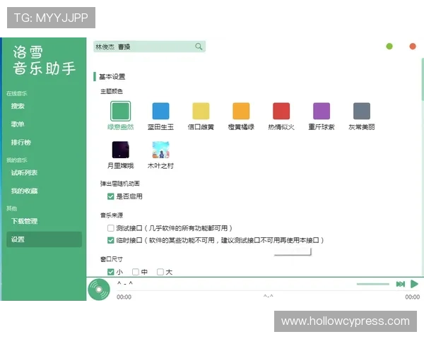 lt乐投瑞丰官方网站为用户提供便捷的注册流程和多样化的投注选择满足不同玩家的需求