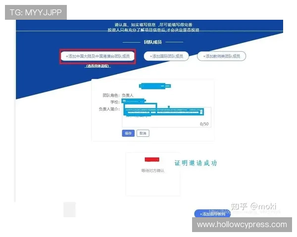 乐天体育登录入口账号注册流程全攻略