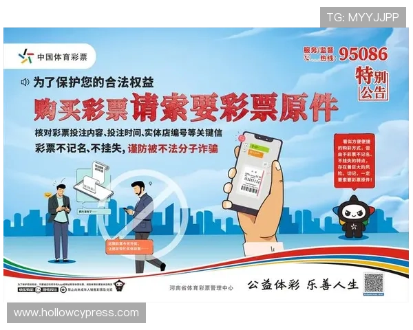 乐投体育网址最新登录地址，全天候体育赛事投注无忧